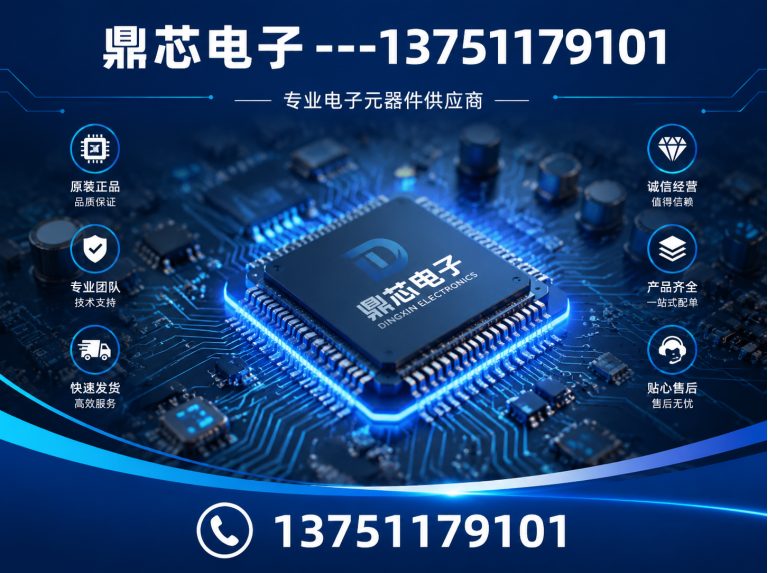常州集成电路展示图